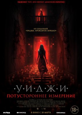 �����. ������������� ��������� (2023)