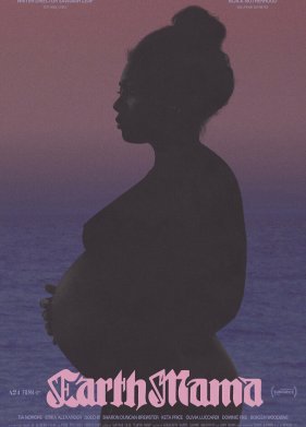 ����-����� (2023)