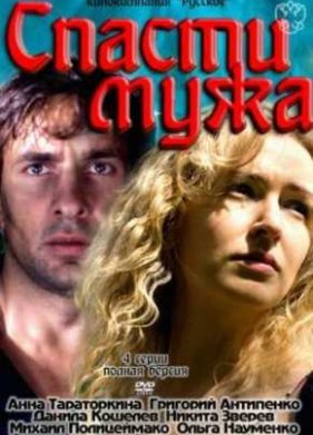 ������ ���� (2011)