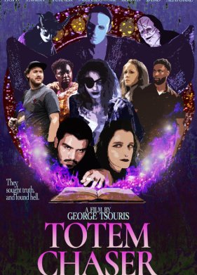 ������� �� �������� (2023)