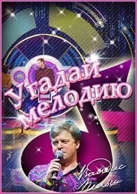 ������ ������� (2022)