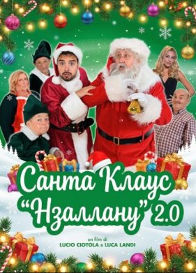 ����� ����� 