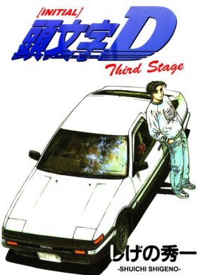 ������� ��: ������ ������ (2001)