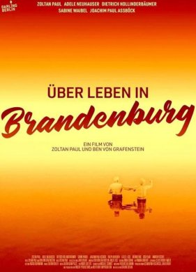 ������ � ������������ (2023)