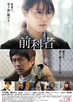 ������� ��������� (2022)