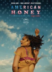 ������������ ������� (2016)