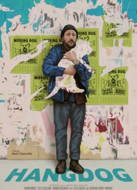 ��������� ���� (2023)