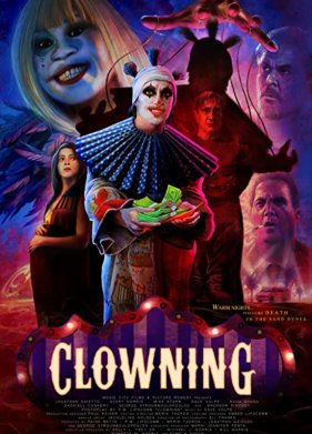 ����� (2022)