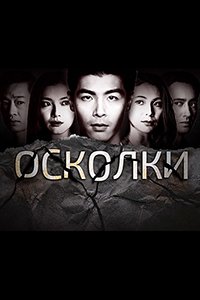 ������� (2021)