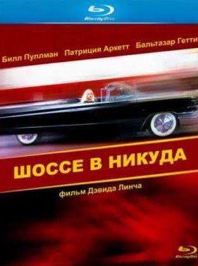 ����� � ������ (1997)