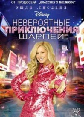 ����������� ����������� ������ (2011)