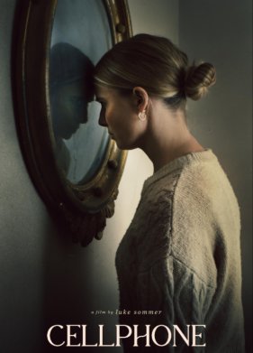 ������� (2023)