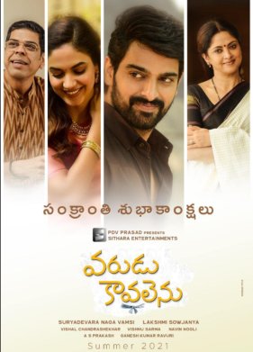 ����� (2021)