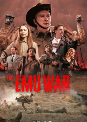 ����� � ��� (2023)