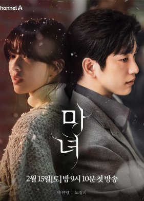 ������ (2025)