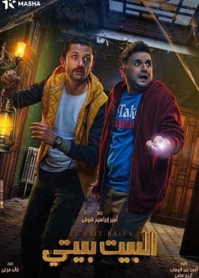 ��� � ���������� (2022)