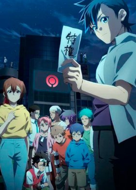 �������� (2024)