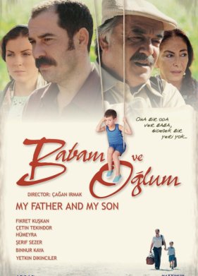 ��� ���� � ��� ��� (2005)