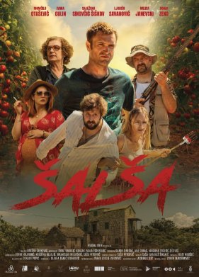 ������ (2024)