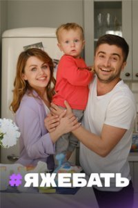 ������� (2021)