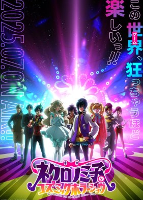 ����������� ��� ������ ����������� (2025)