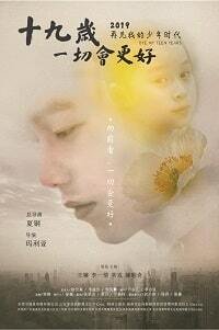 � ������������ �� ��������� (2020)