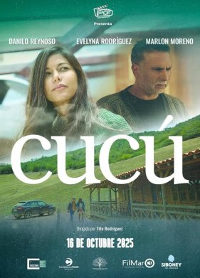 ������� (2023)