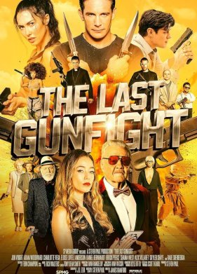 ��������� ����������� (2025)