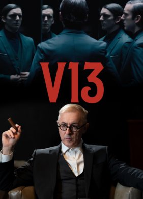 ���� 1913 (2025)