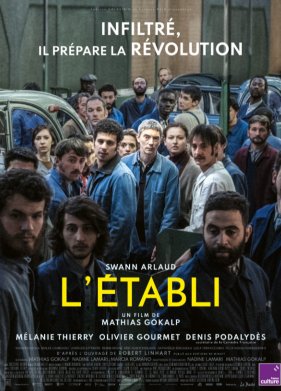 ��������� (2023)