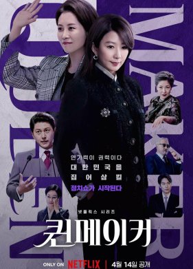 ������������� �������� (2023)