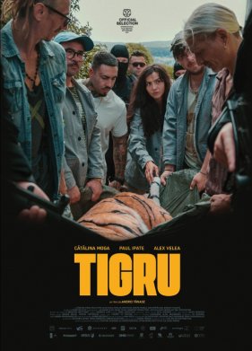 ���� ����� (2023)