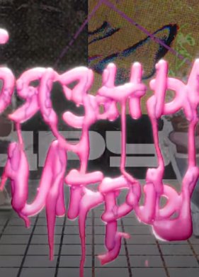 ������� ���� (2023)