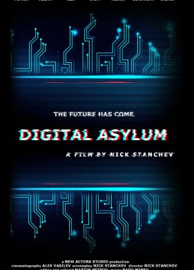 �������� ��������� (2022)