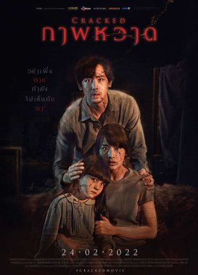 ������� (2022)