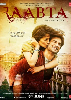 ������ ����� / ��� (2017)