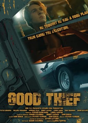 ������� ��� (2021)