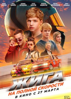 ����. �� ������ �������� (2025)