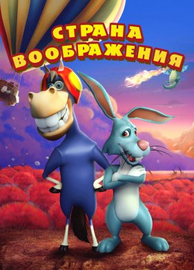 ������ ����������� (2018)