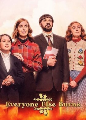 ��� ��������� ������ (2023)