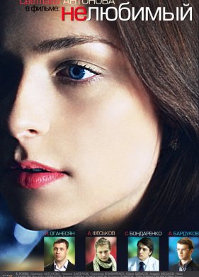 ��������� (2011)