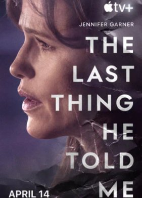 ���������, ��� �� ������ ��� (2023)