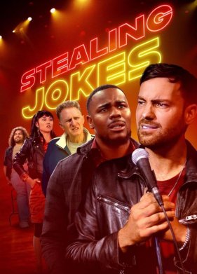 ����� ����� (2024)