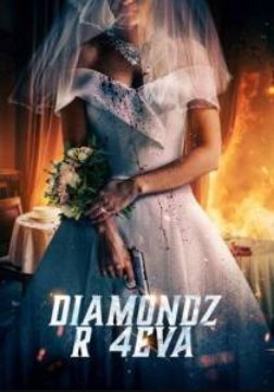 ���������� �������� (2024)