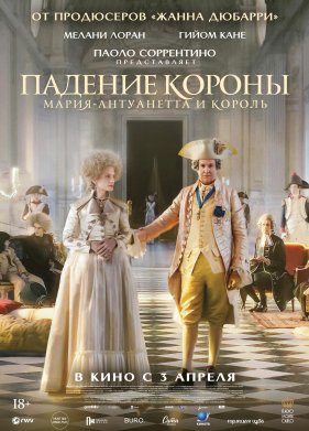 ������� ������ (2024)