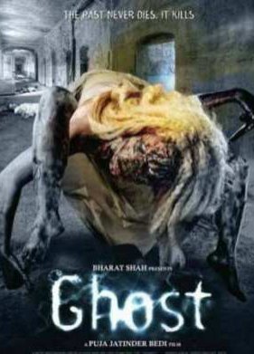 ������� (2012)