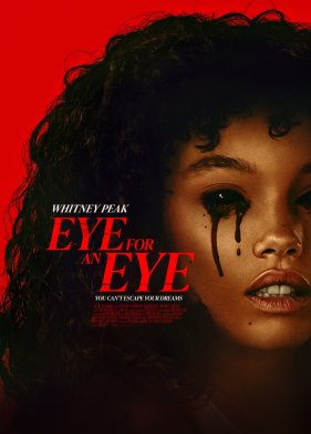 �������� ������� (2025)