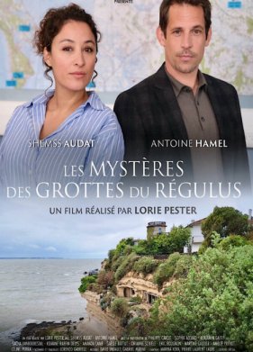 ����� ����� ������� (2025)