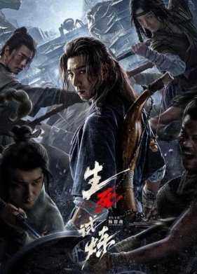 ����������� ���� (2024)