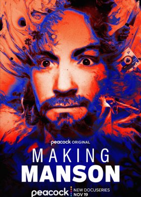 �������� ������� (2024)